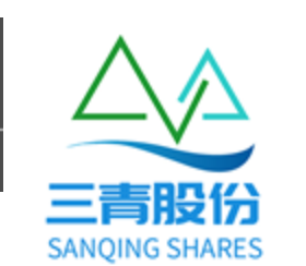 上海三青新材料股份有限公司