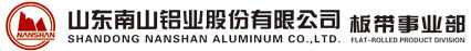山东南山铝业航空材料板带事业部