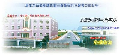 2011拉制铝线